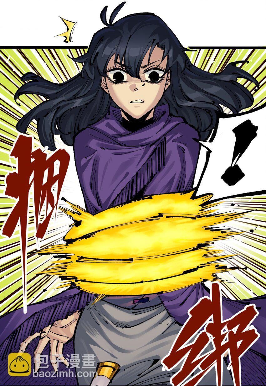 伍六七：黑白雙龍 - 第二部 7章5話 約定 - 7