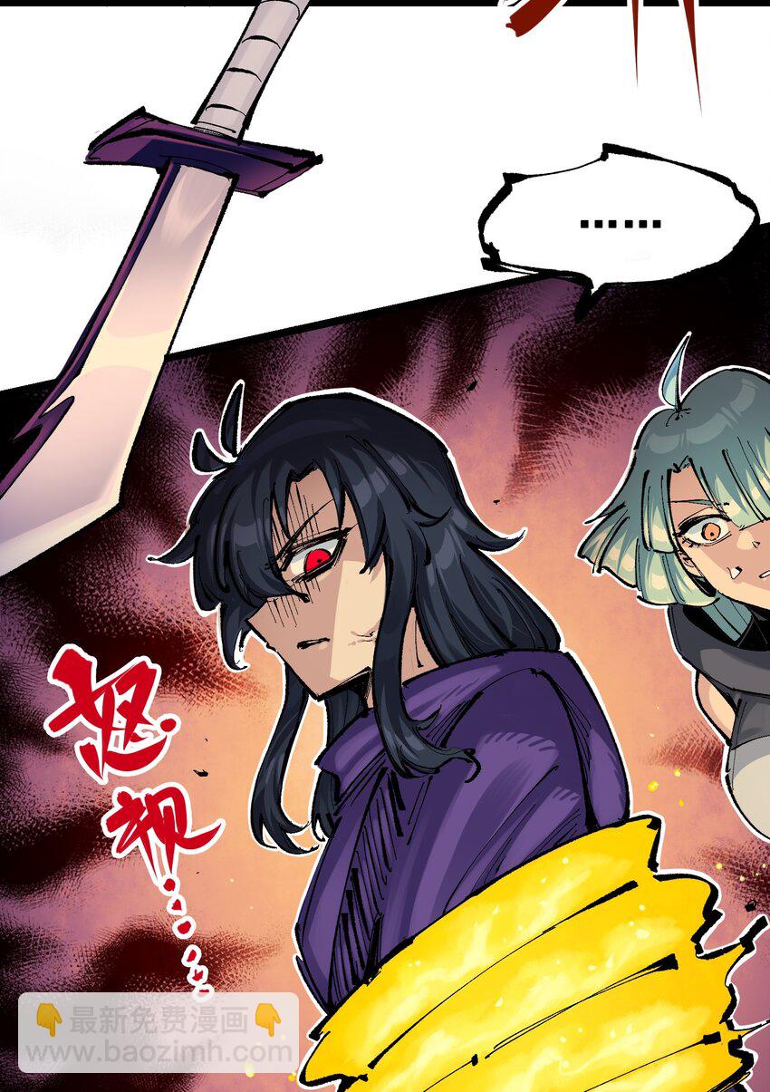 伍六七：黑白雙龍 - 第二部 7章5話 約定 - 1