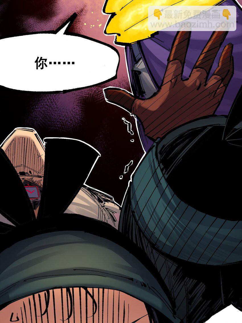 伍六七：黑白雙龍 - 第二部 7章5話 約定 - 2