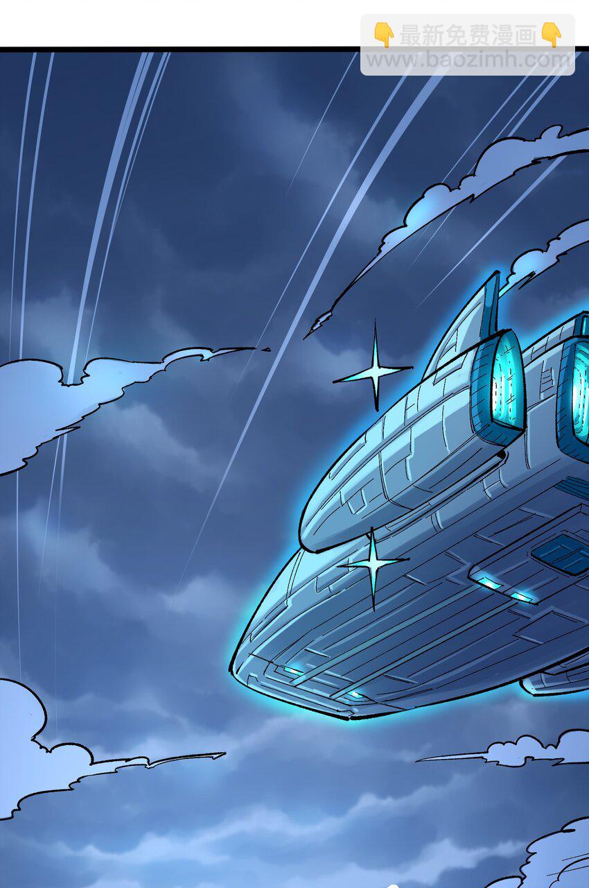 伍六七：黑白雙龍 - 第二部 7章5話 約定 - 5