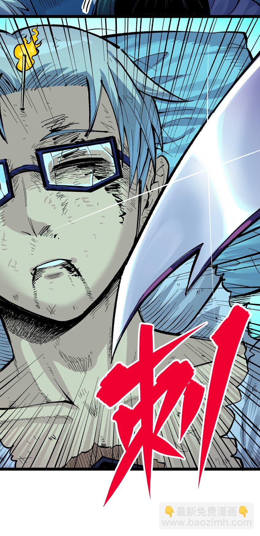 伍六七：黑白雙龍 - 第二部 7章5話 約定 - 4