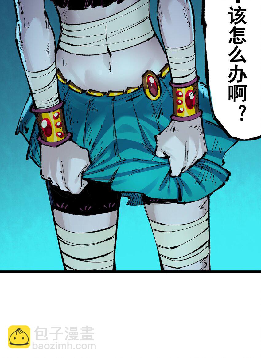 伍六七：黑白雙龍 - 第二部 7章6話 LET ME GO - 5