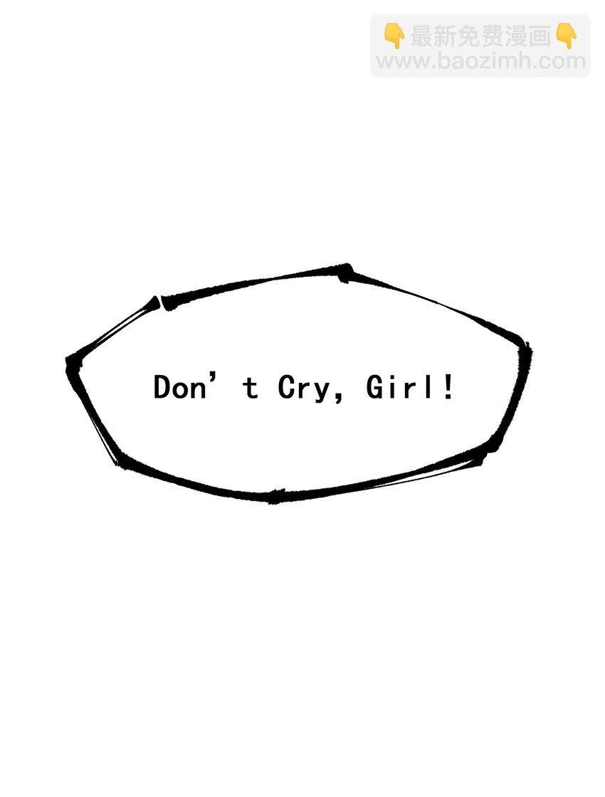 伍六七：黑白雙龍 - 第二部 7章6話 LET ME GO - 6