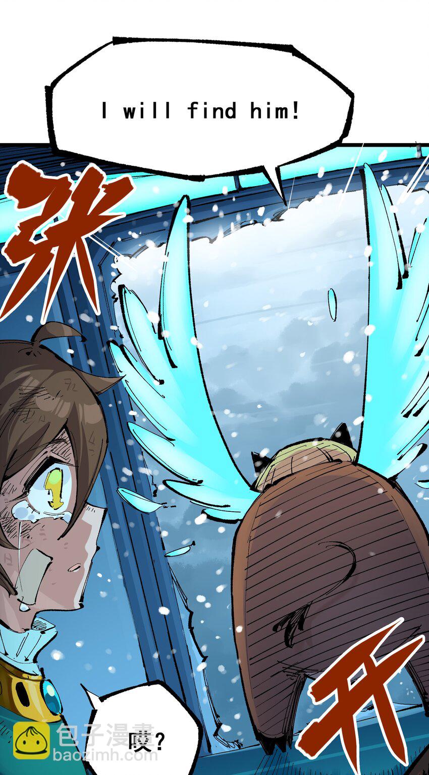 伍六七：黑白雙龍 - 第二部 7章6話 LET ME GO - 7