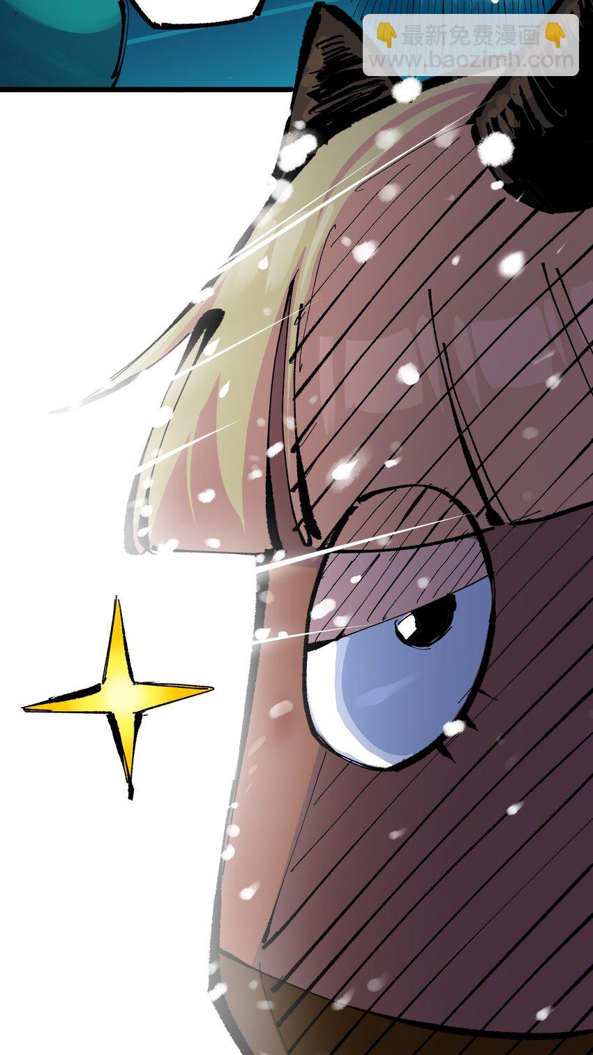 伍六七：黑白雙龍 - 第二部 7章6話 LET ME GO - 1