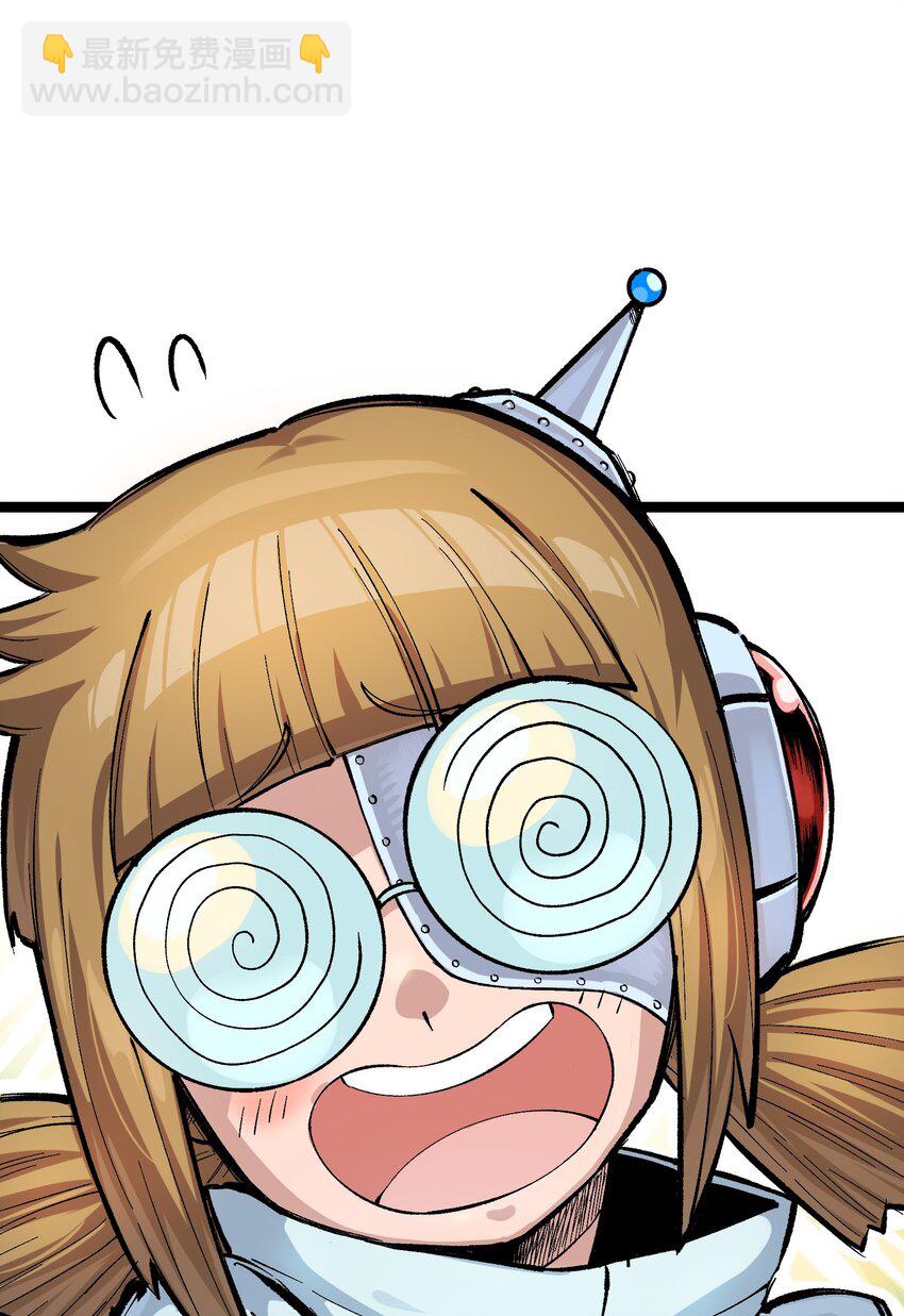 伍六七：黑白雙龍 - 第二部 7章6話 LET ME GO - 6