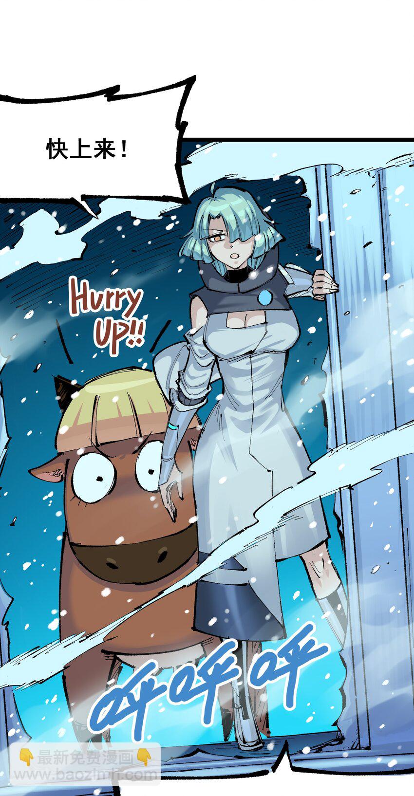 伍六七：黑白雙龍 - 第二部 7章6話 LET ME GO - 7