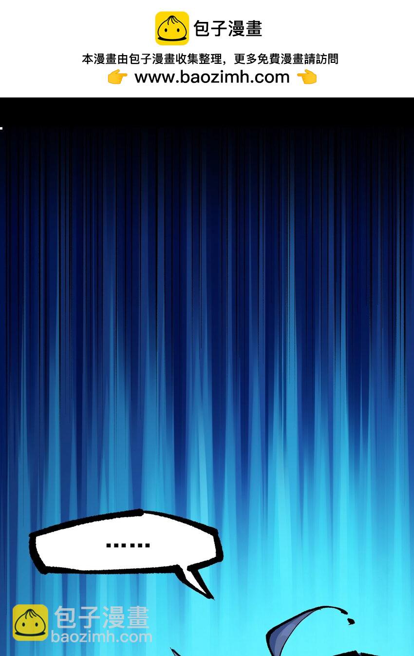 伍六七：黑白雙龍 - 第二部 7章8話 項鍊與記憶(1/2) - 2