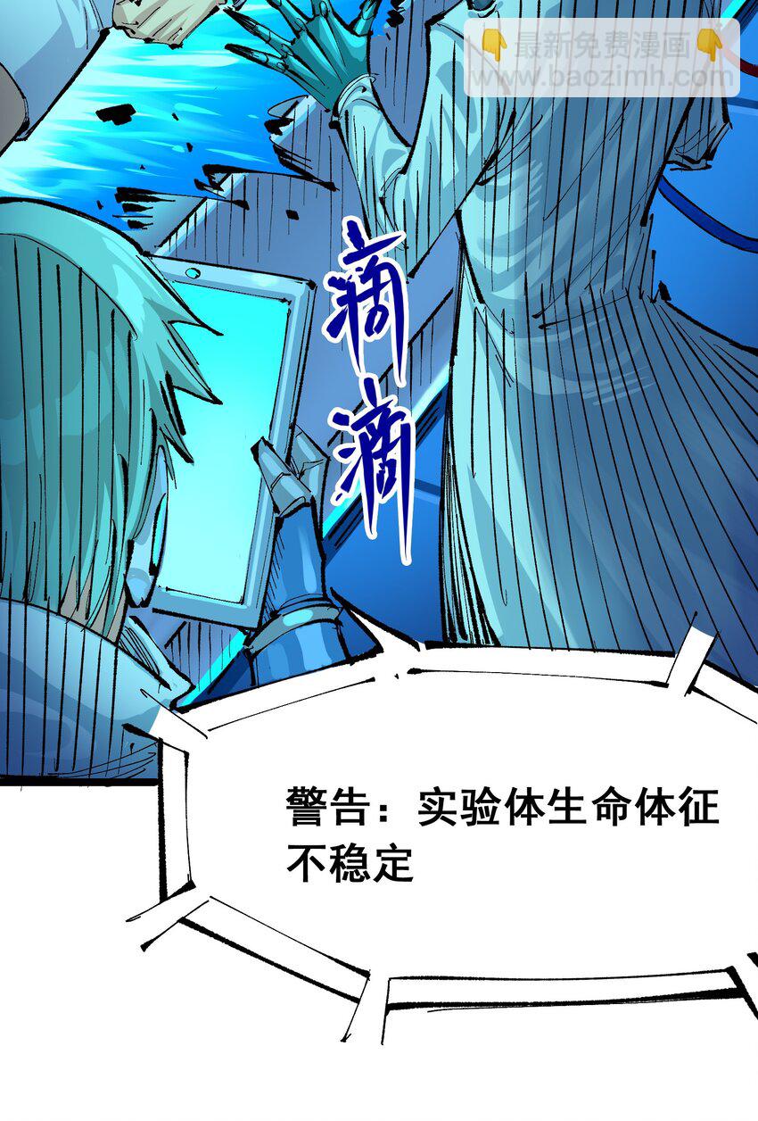 伍六七：黑白雙龍 - 第二部 7章8話 項鍊與記憶(1/2) - 4