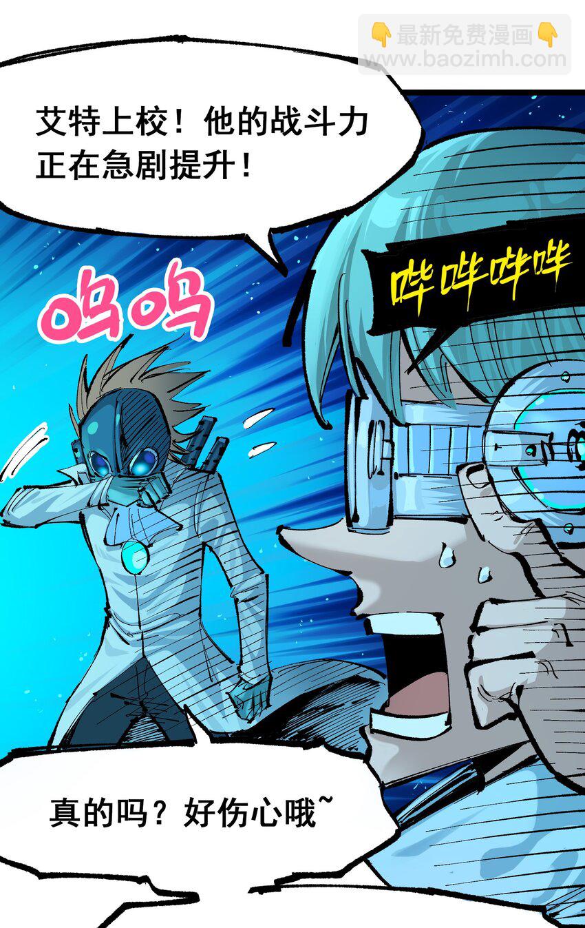 伍六七：黑白雙龍 - 第二部 7章8話 項鍊與記憶(1/2) - 5