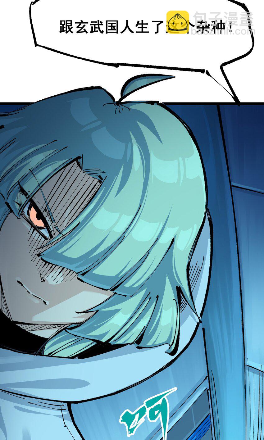 伍六七：黑白雙龍 - 第二部 7章8話 項鍊與記憶(1/2) - 7