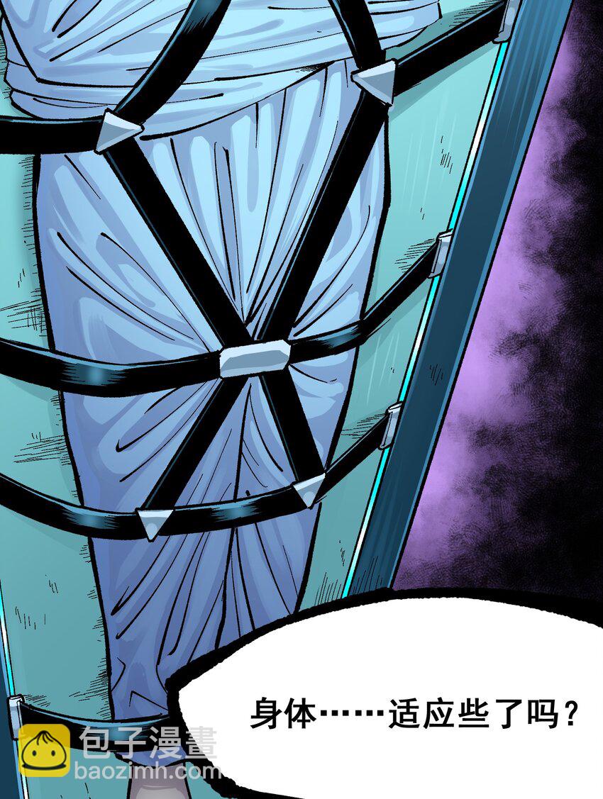 伍六七：黑白雙龍 - 第二部 7章8話 項鍊與記憶(1/2) - 3