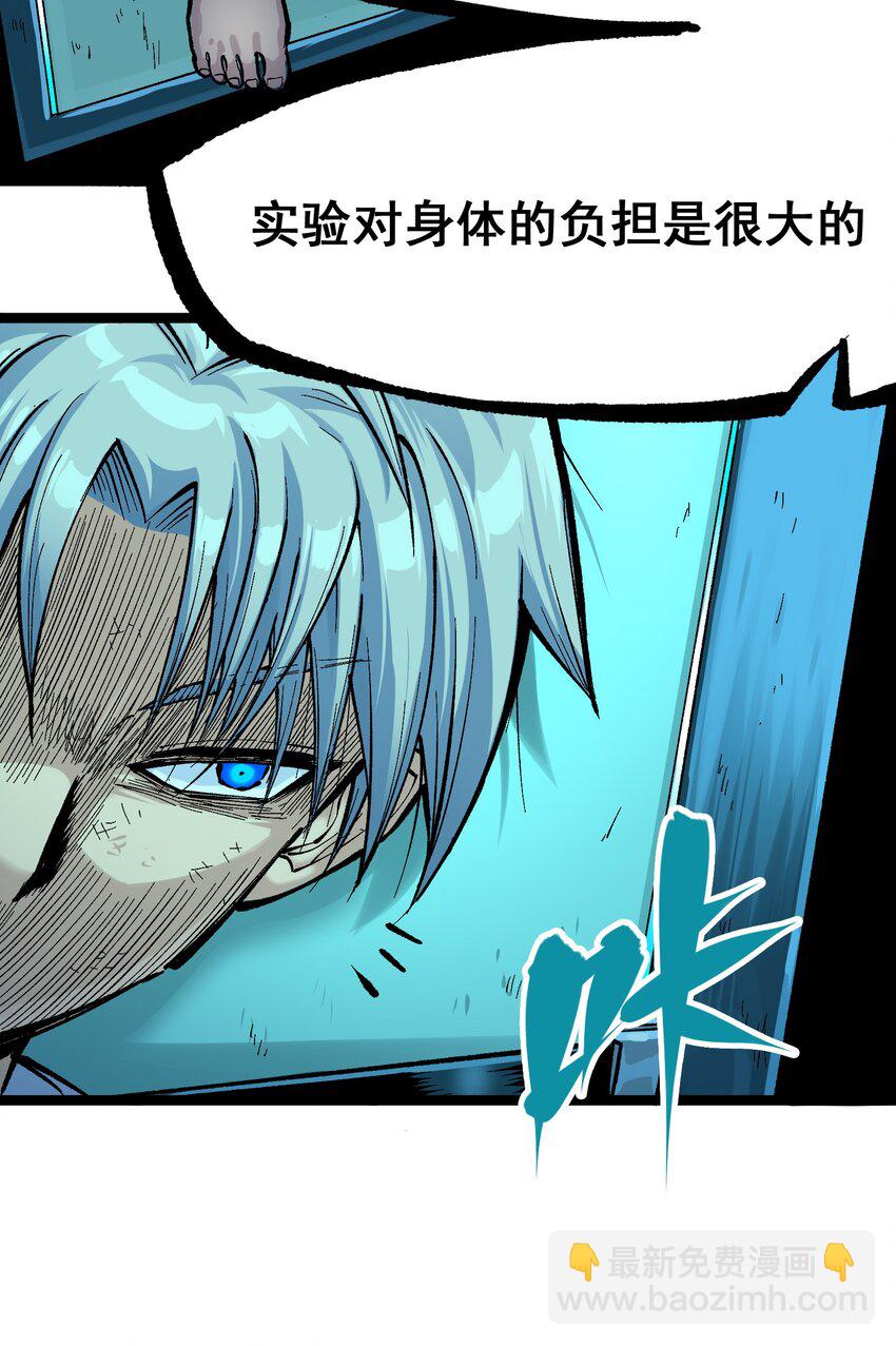 伍六七：黑白雙龍 - 第二部 7章8話 項鍊與記憶(1/2) - 4