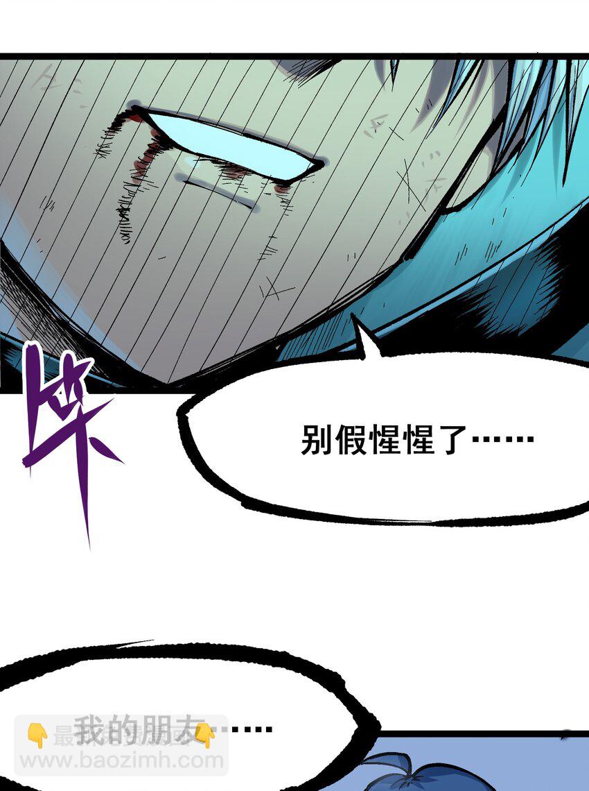 伍六七：黑白雙龍 - 第二部 7章8話 項鍊與記憶(1/2) - 5