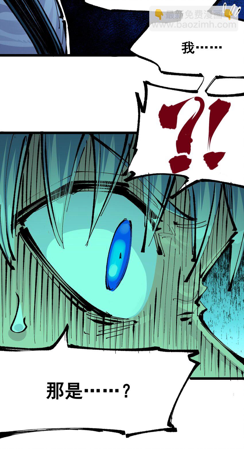 伍六七：黑白雙龍 - 第二部 7章8話 項鍊與記憶(1/2) - 5