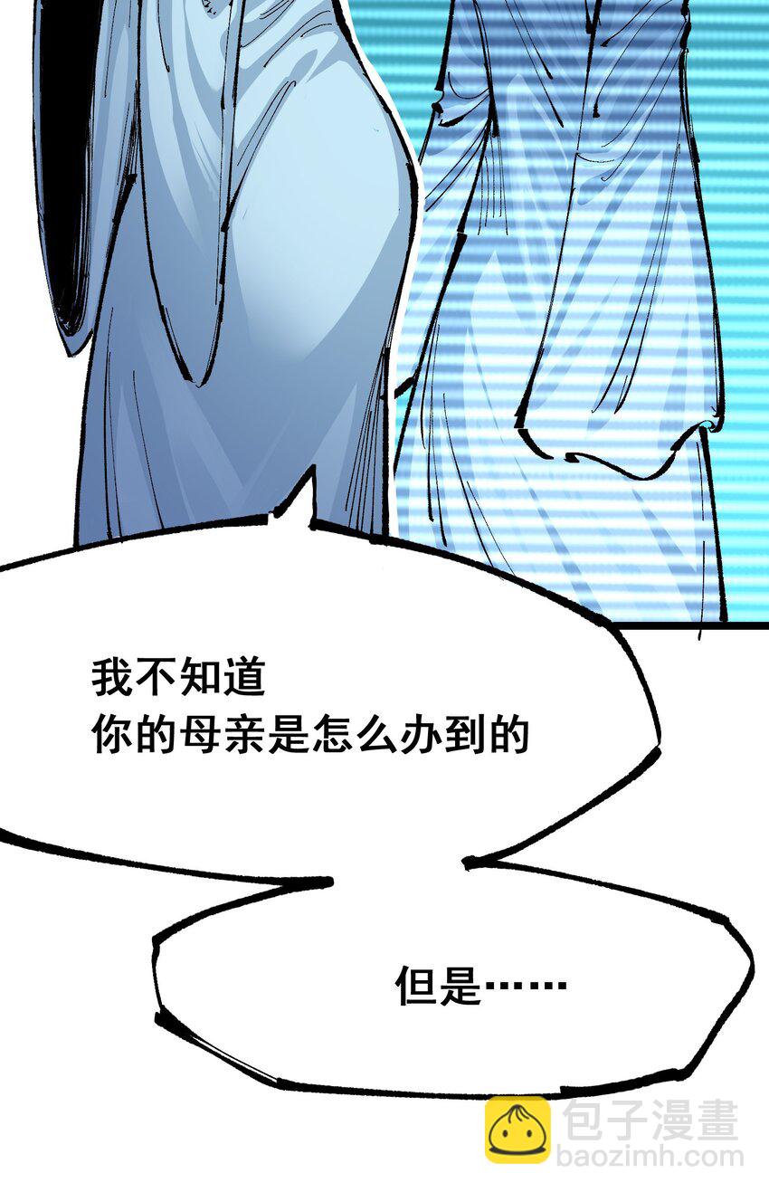 伍六七：黑白雙龍 - 第二部 7章8話 項鍊與記憶(2/2) - 3