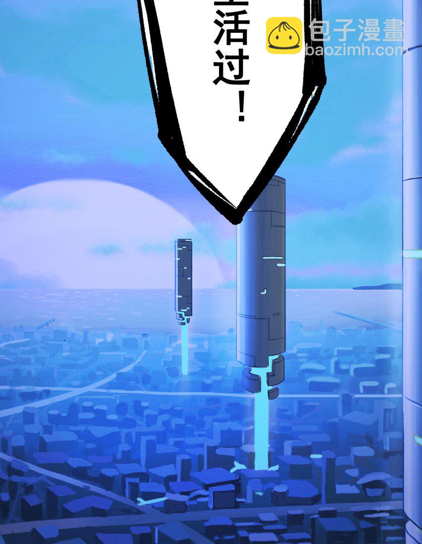 伍六七：黑白雙龍 - 第二部 7章8話 項鍊與記憶(2/2) - 3