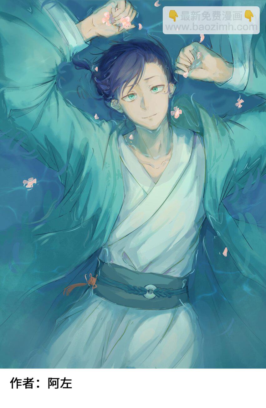 伍六七：黑白雙龍 - 番外8 接下來上場的是—— - 6