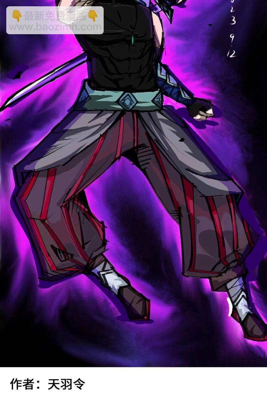 伍六七：黑白雙龍 - 番外8 接下來上場的是—— - 1