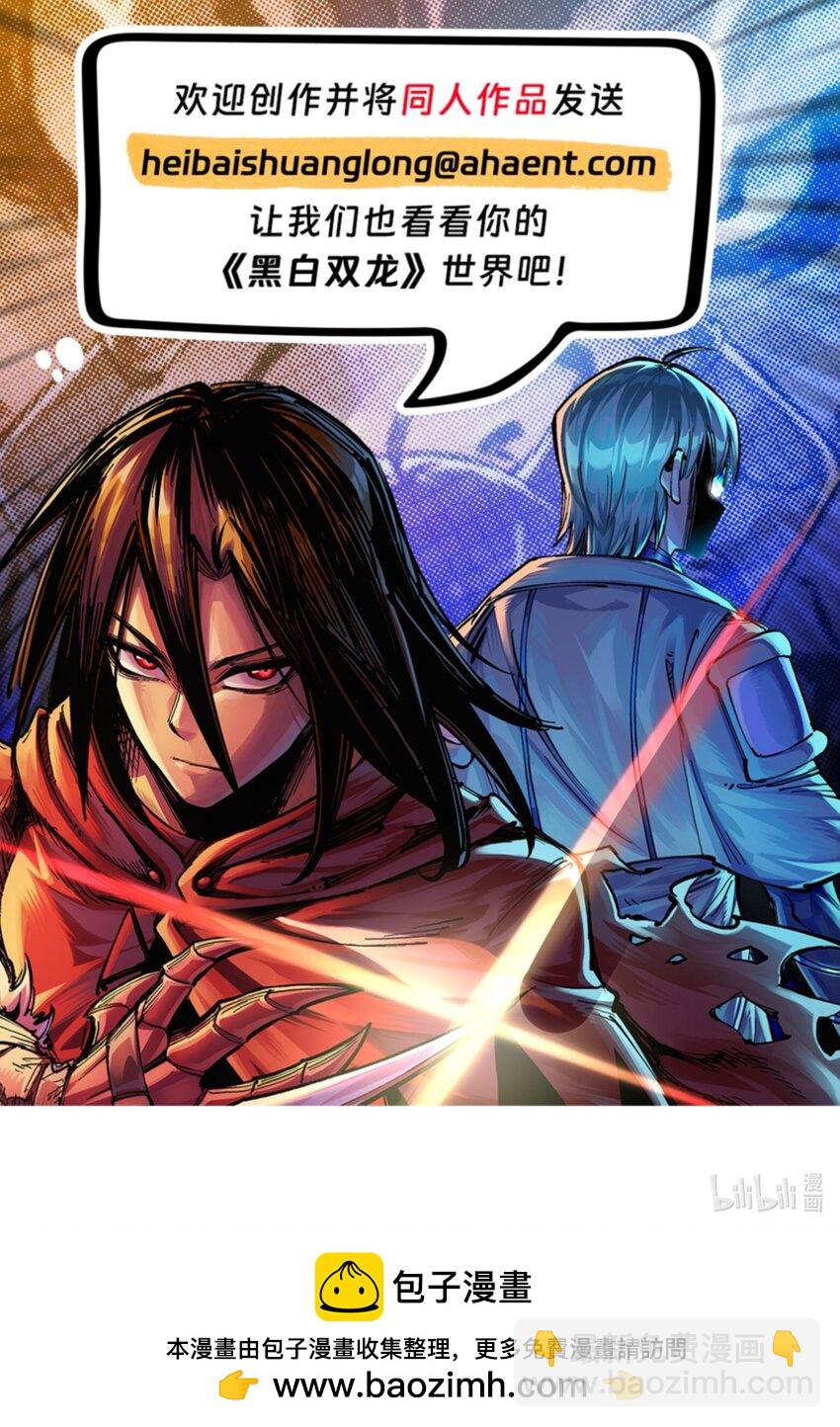 伍六七：黑白雙龍 - 番外8 接下來上場的是—— - 4