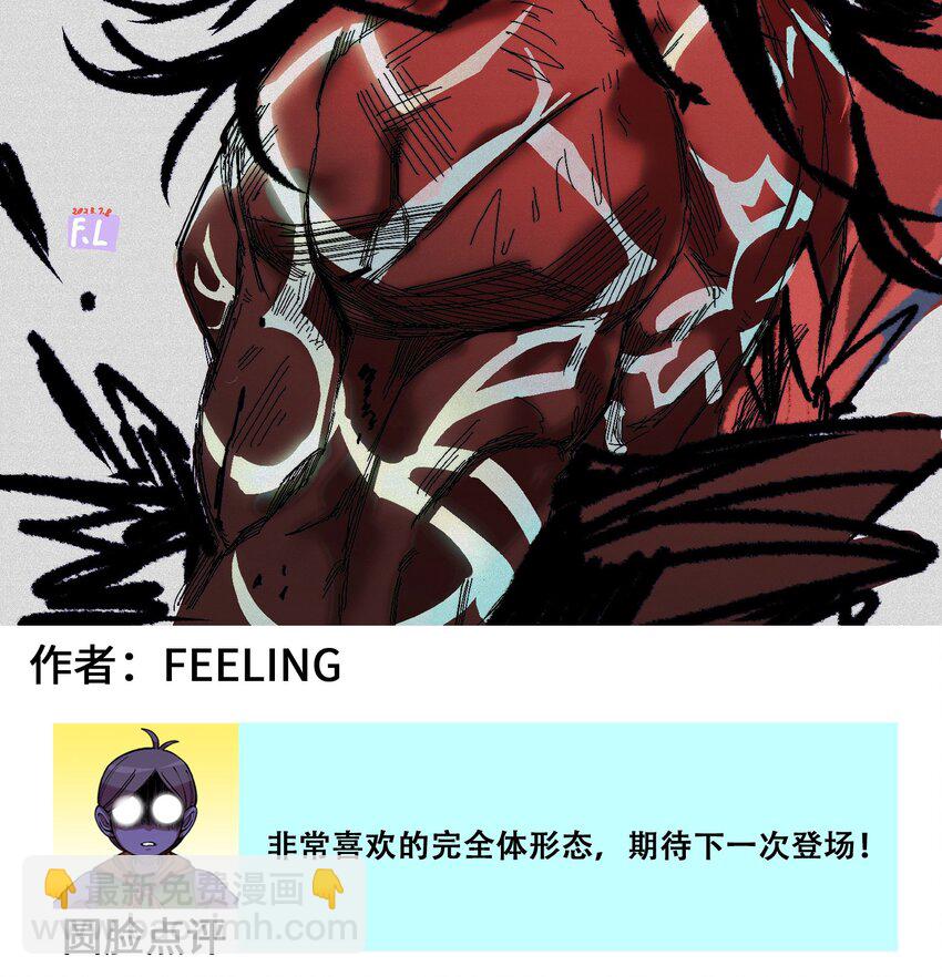 伍六七：黑白雙龍 - 番外8 接下來上場的是—— - 4