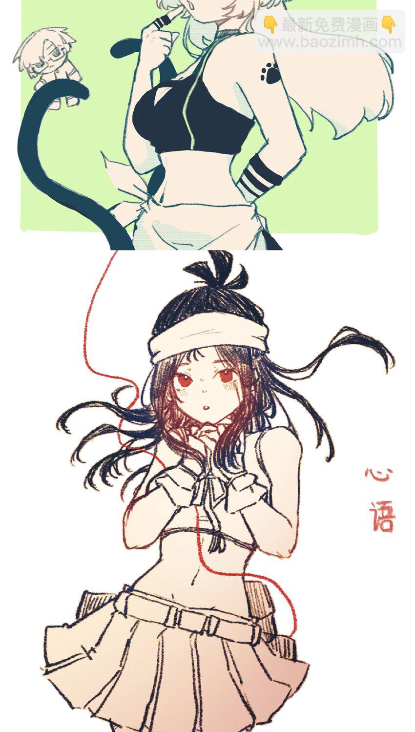 伍六七：黑白雙龍 - 番外8 接下來上場的是—— - 6