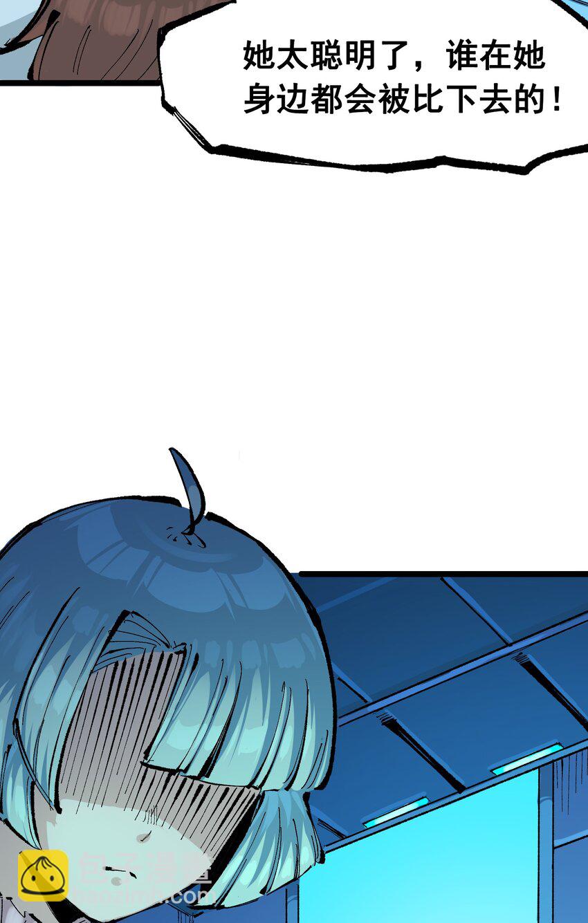 伍六七：黑白雙龍 - 第二部 8章1話 相遇(1/2) - 3