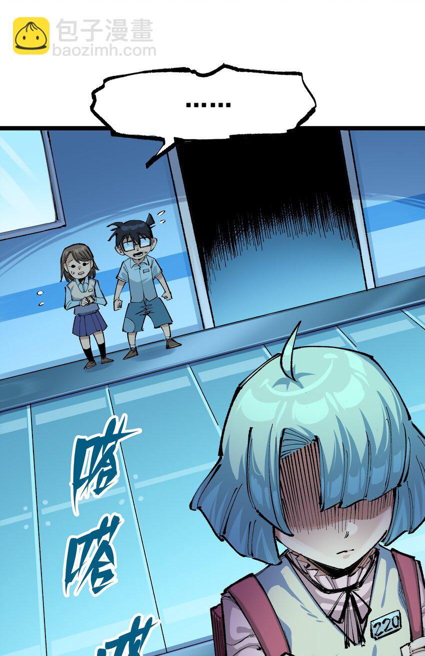 伍六七：黑白雙龍 - 第二部 8章1話 相遇(1/2) - 5