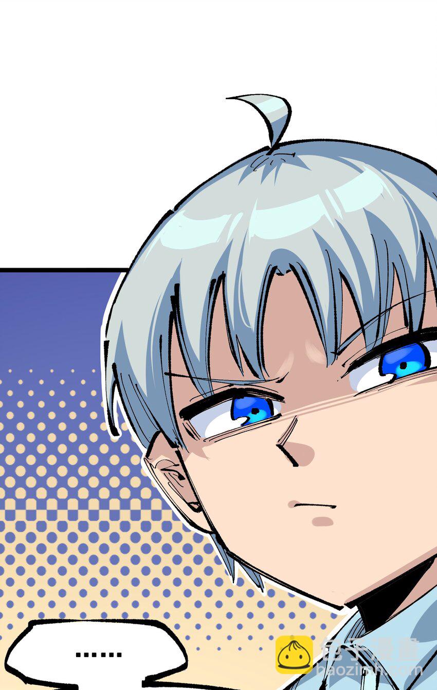 伍六七：黑白雙龍 - 第二部 8章1話 相遇(1/2) - 3