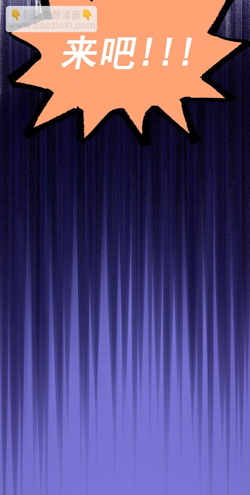 伍六七：黑白雙龍 - 第二部 8章1話 相遇(1/2) - 8