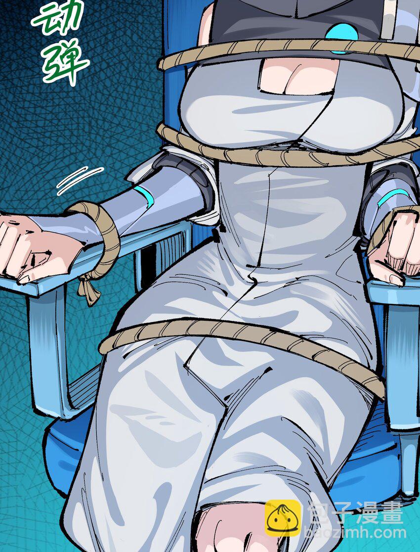 伍六七：黑白雙龍 - 第二部 8章1話 相遇(1/2) - 3