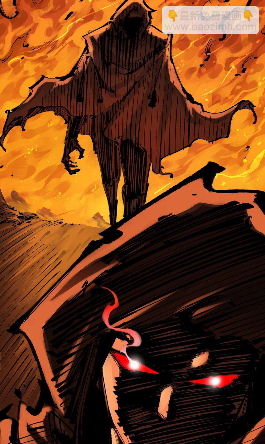 伍六七：黑白雙龍 - 第二部 8章3話 最大的污點(1/2) - 5