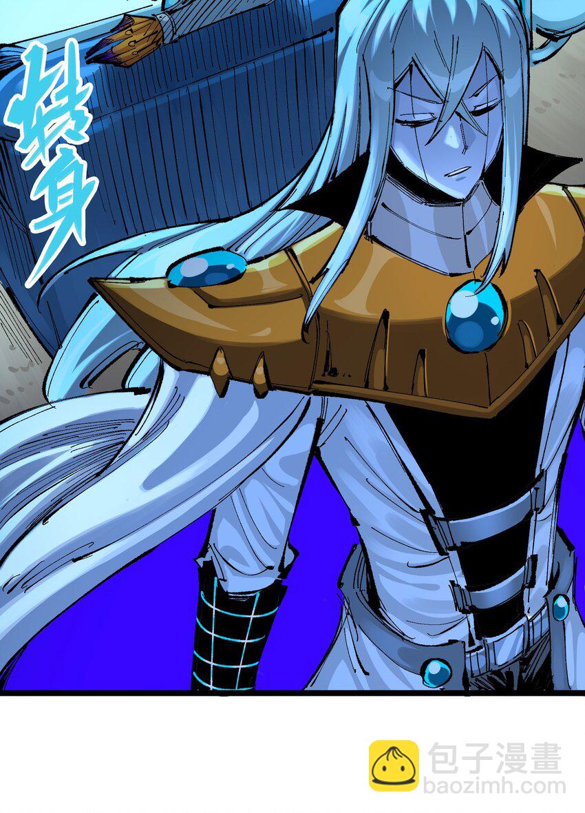 伍六七：黑白雙龍 - 第二部 8章3話 最大的污點(1/2) - 7