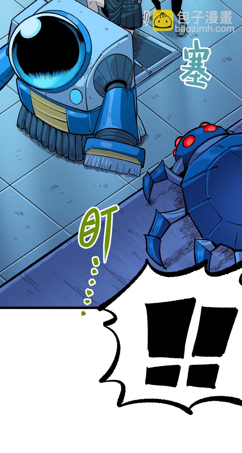 伍六七：黑白雙龍 - 第二部 8章3話 最大的污點(1/2) - 2