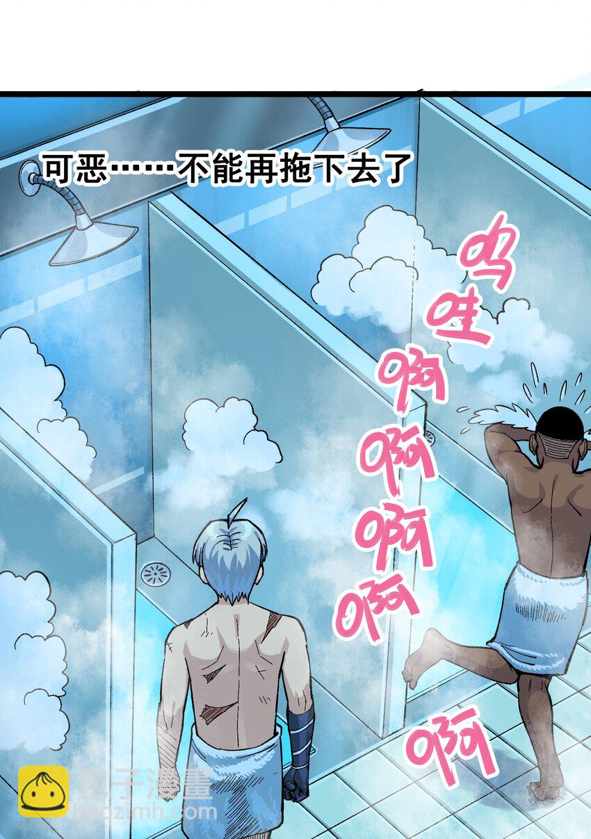 伍六七：黑白雙龍 - 第二部 8章3話 最大的污點(1/2) - 3