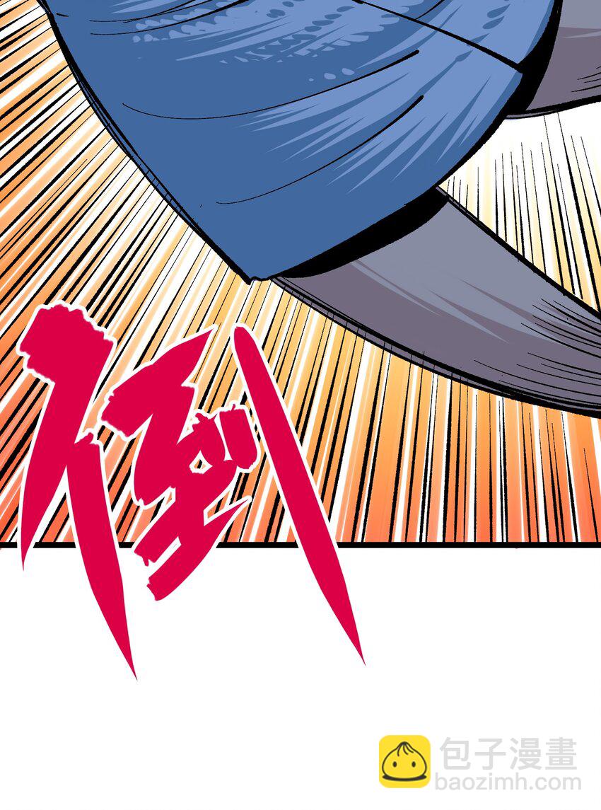 伍六七：黑白雙龍 - 第二部 8章3話 最大的污點(1/2) - 1