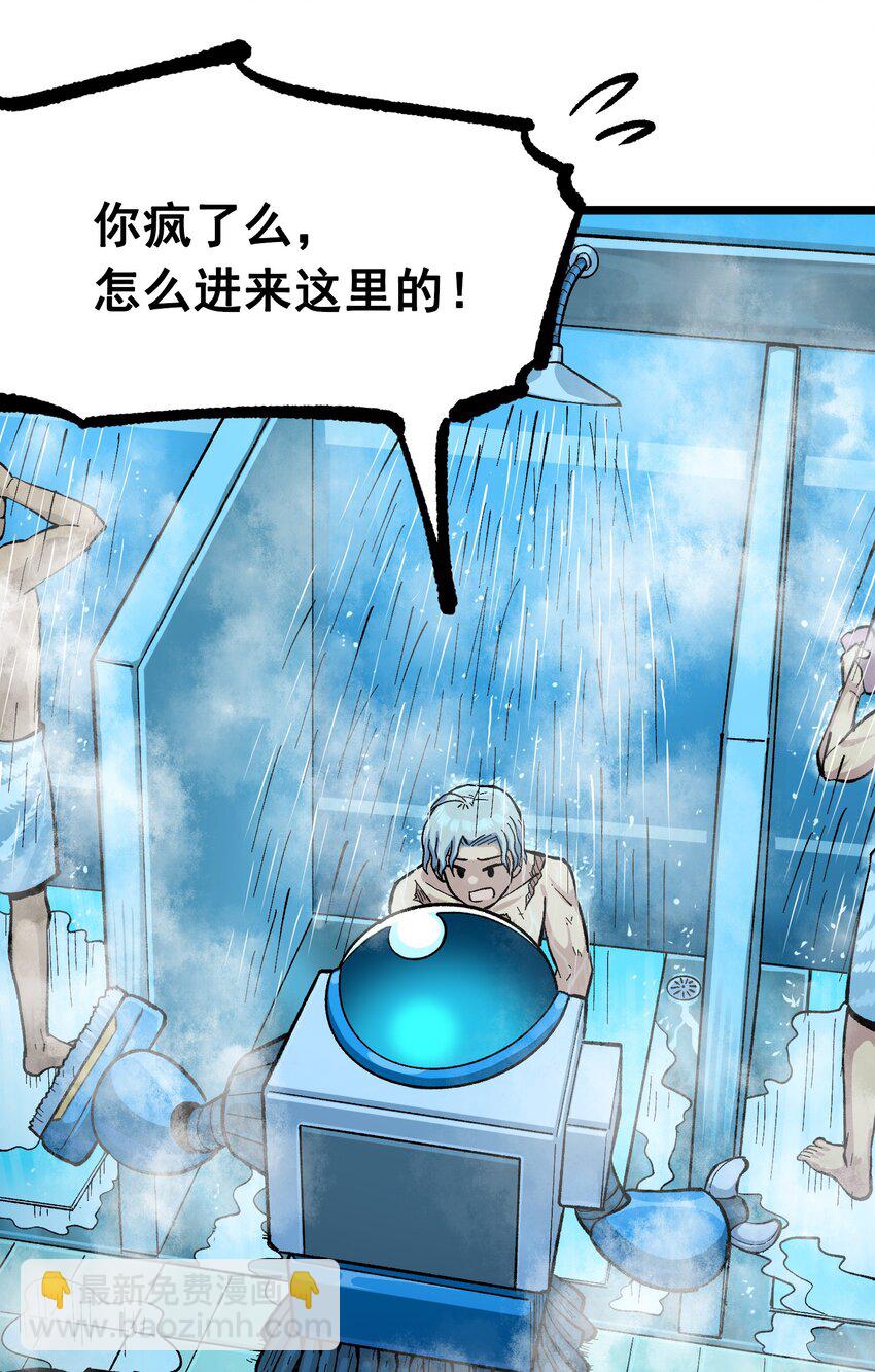 伍六七：黑白雙龍 - 第二部 8章3話 最大的污點(2/2) - 2