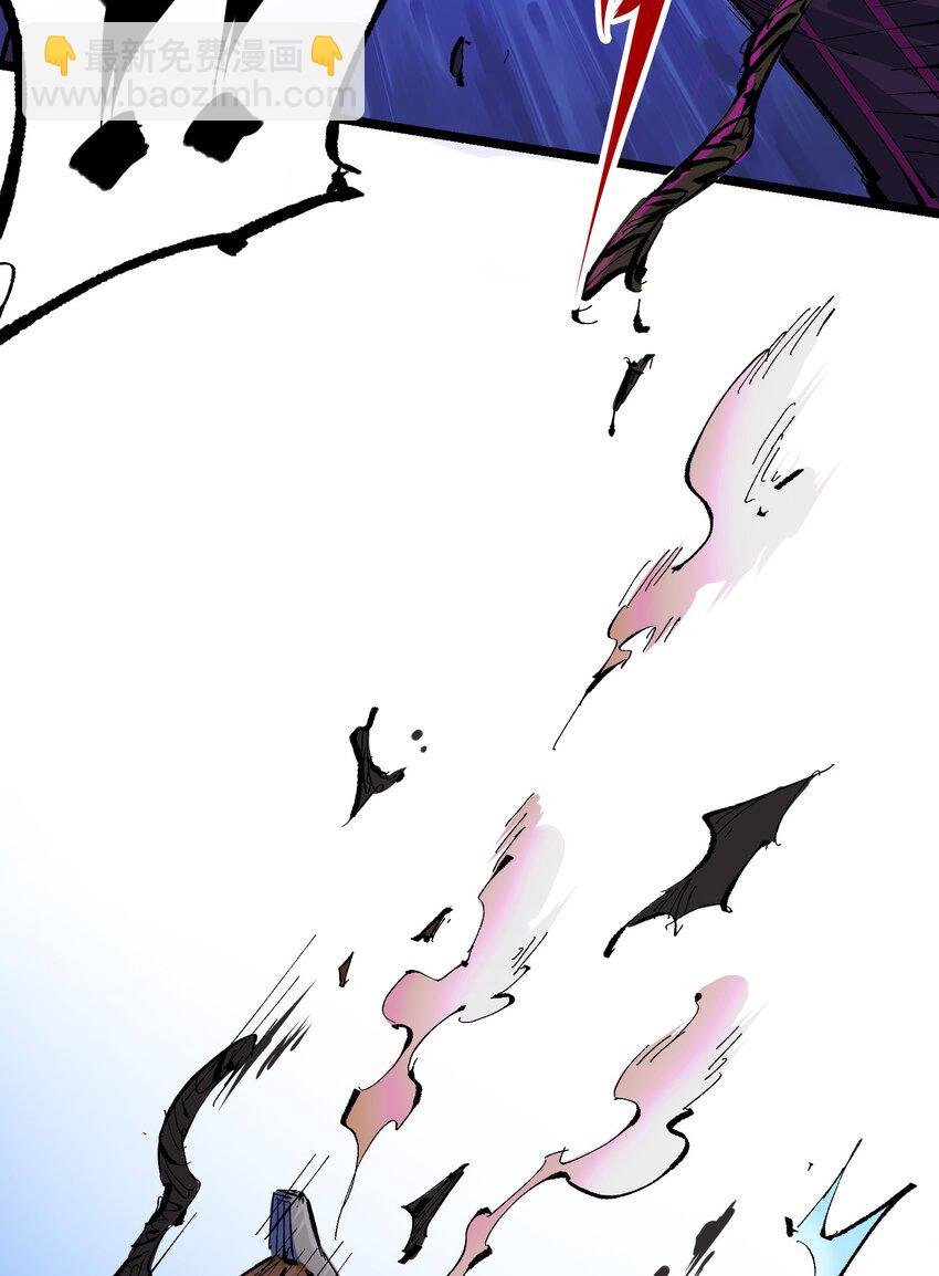 伍六七：黑白雙龍 - 第二部 8章5話 六大暗影刺客(1/2) - 3