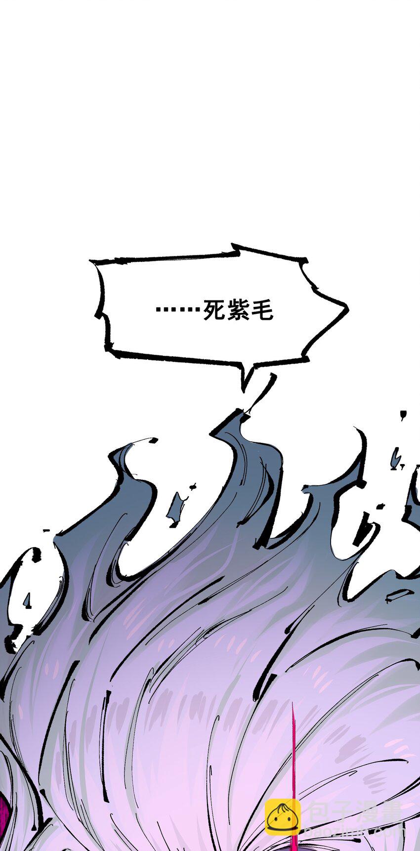 伍六七：黑白雙龍 - 第二部 8章5話 六大暗影刺客(1/2) - 2