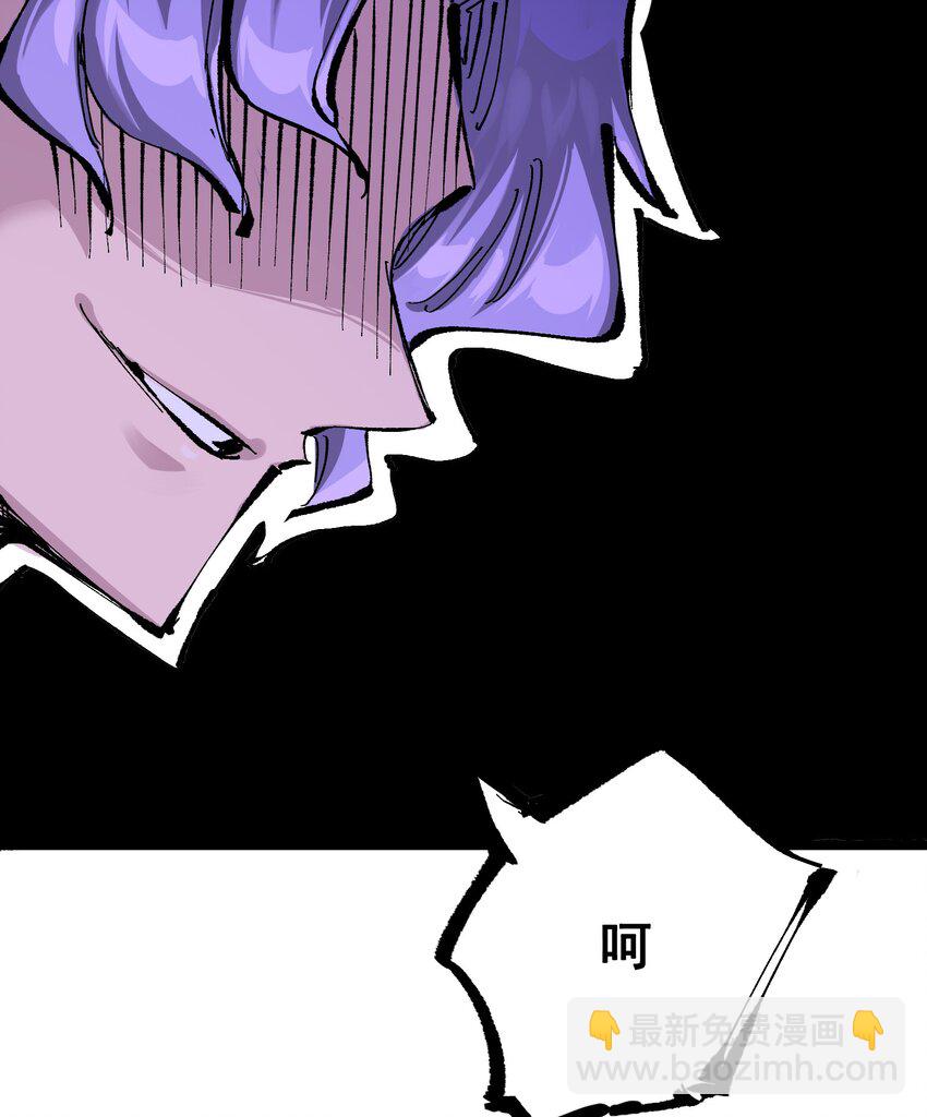 伍六七：黑白雙龍 - 第二部 8章5話 六大暗影刺客(1/2) - 2