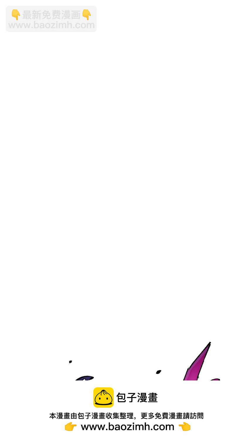 伍六七：黑白雙龍 - 第二部 8章5話 六大暗影刺客(1/2) - 2