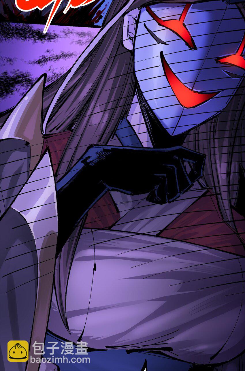 伍六七：黑白雙龍 - 第二部 8章5話 六大暗影刺客(2/2) - 2