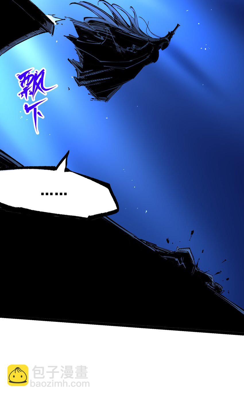 伍六七：黑白雙龍 - 第二部 8章5話 六大暗影刺客(2/2) - 4