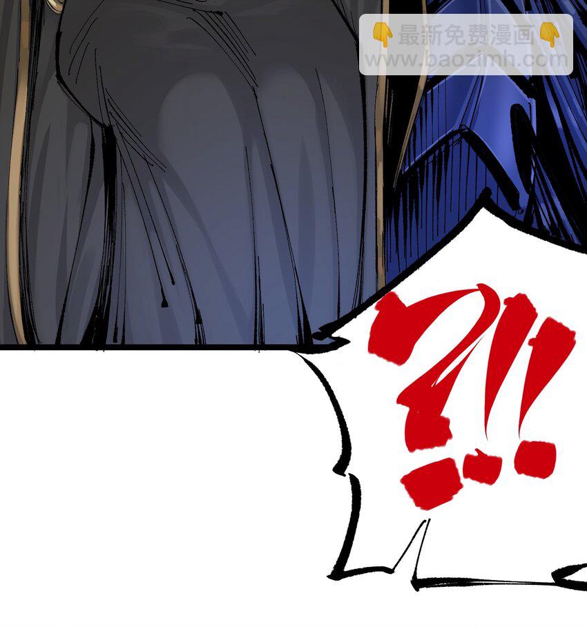 伍六七：黑白雙龍 - 第二部 8章5話 六大暗影刺客(1/2) - 6