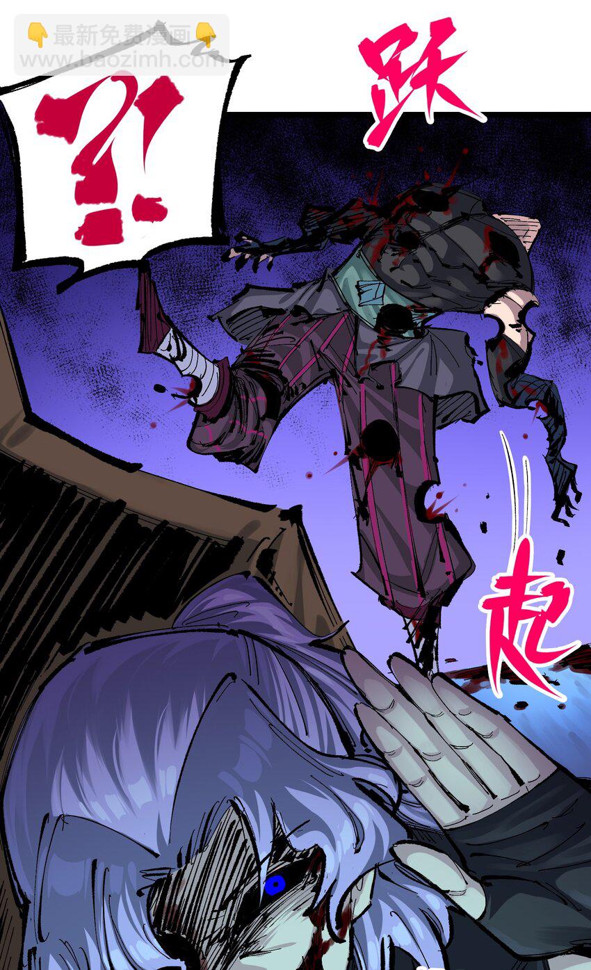 伍六七：黑白雙龍 - 第二部 8章5話 六大暗影刺客(2/2) - 3