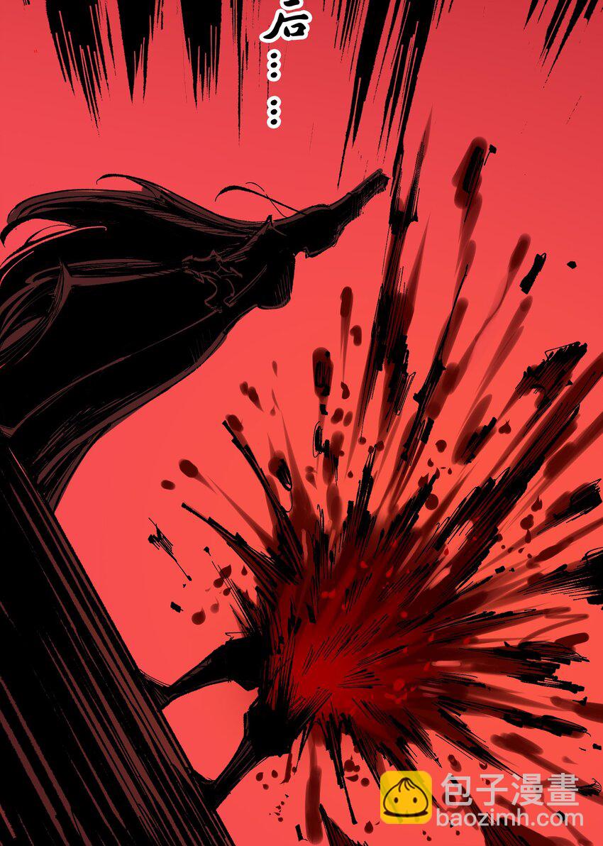 伍六七：黑白雙龍 - 第二部 8章5話 六大暗影刺客(2/2) - 2