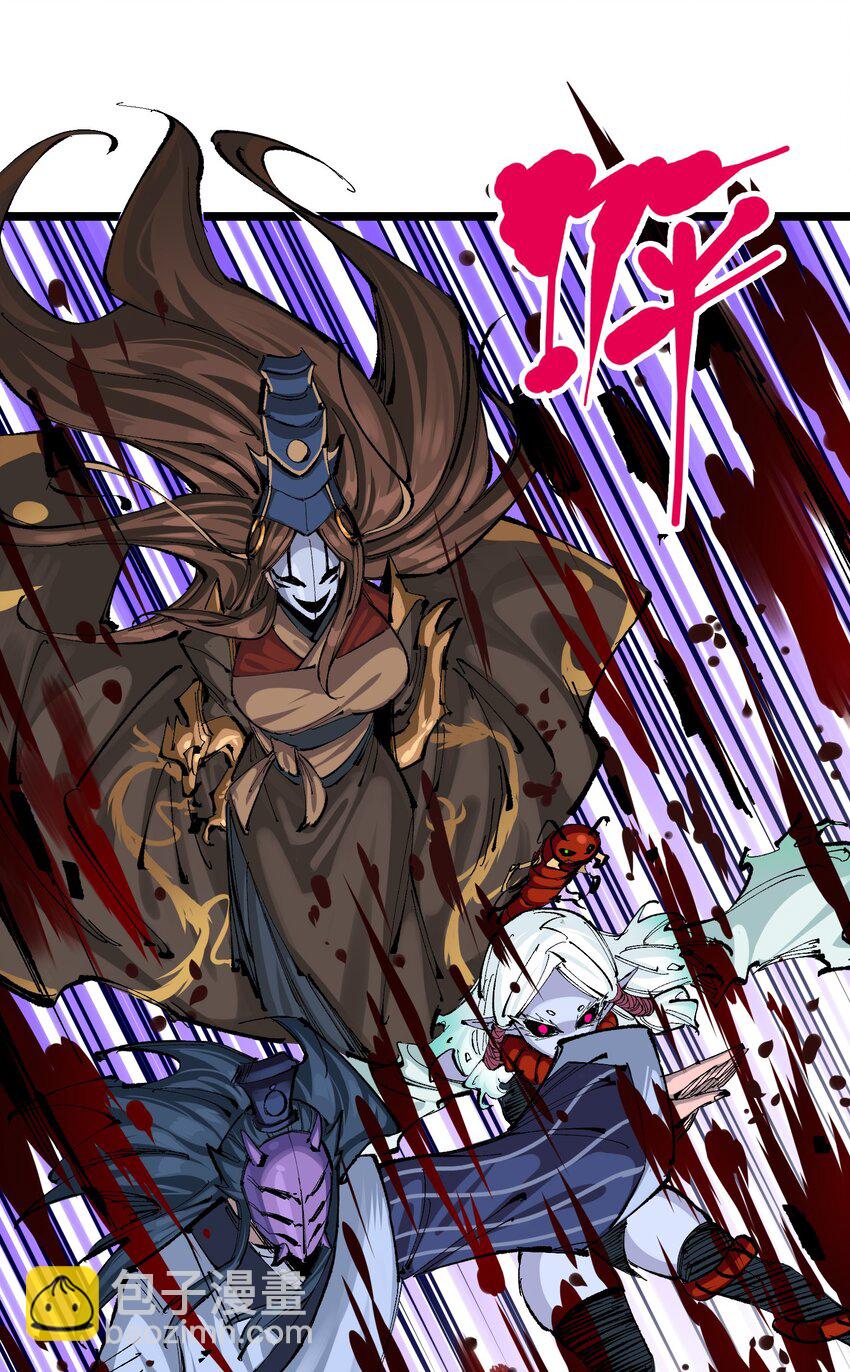 伍六七：黑白雙龍 - 第二部 8章5話 六大暗影刺客(2/2) - 5