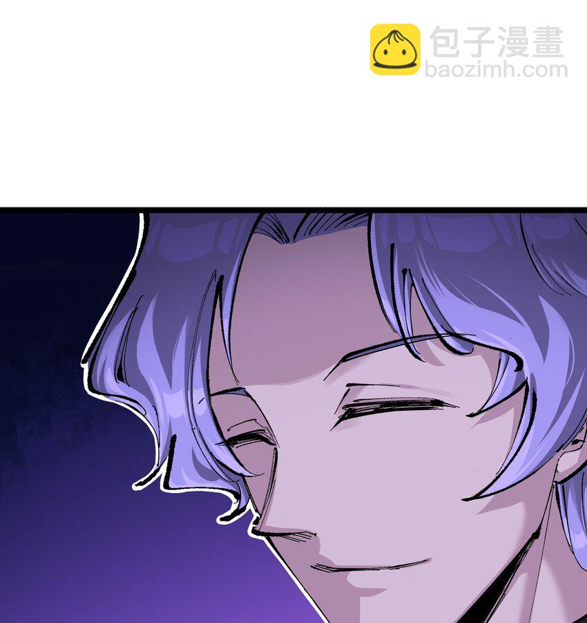 伍六七：黑白雙龍 - 第二部 8章5話 六大暗影刺客(1/2) - 7