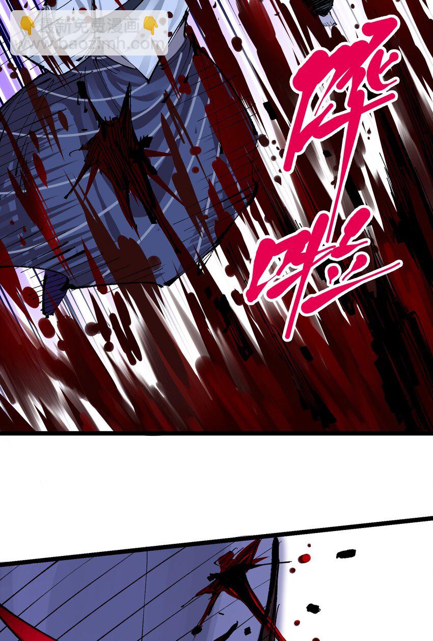 伍六七：黑白雙龍 - 第二部 8章5話 六大暗影刺客(2/2) - 6