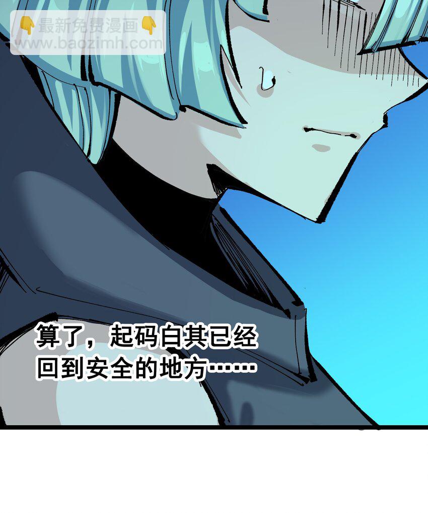 伍六七：黑白雙龍 - 第二部 8章6話 累贅(1/2) - 4